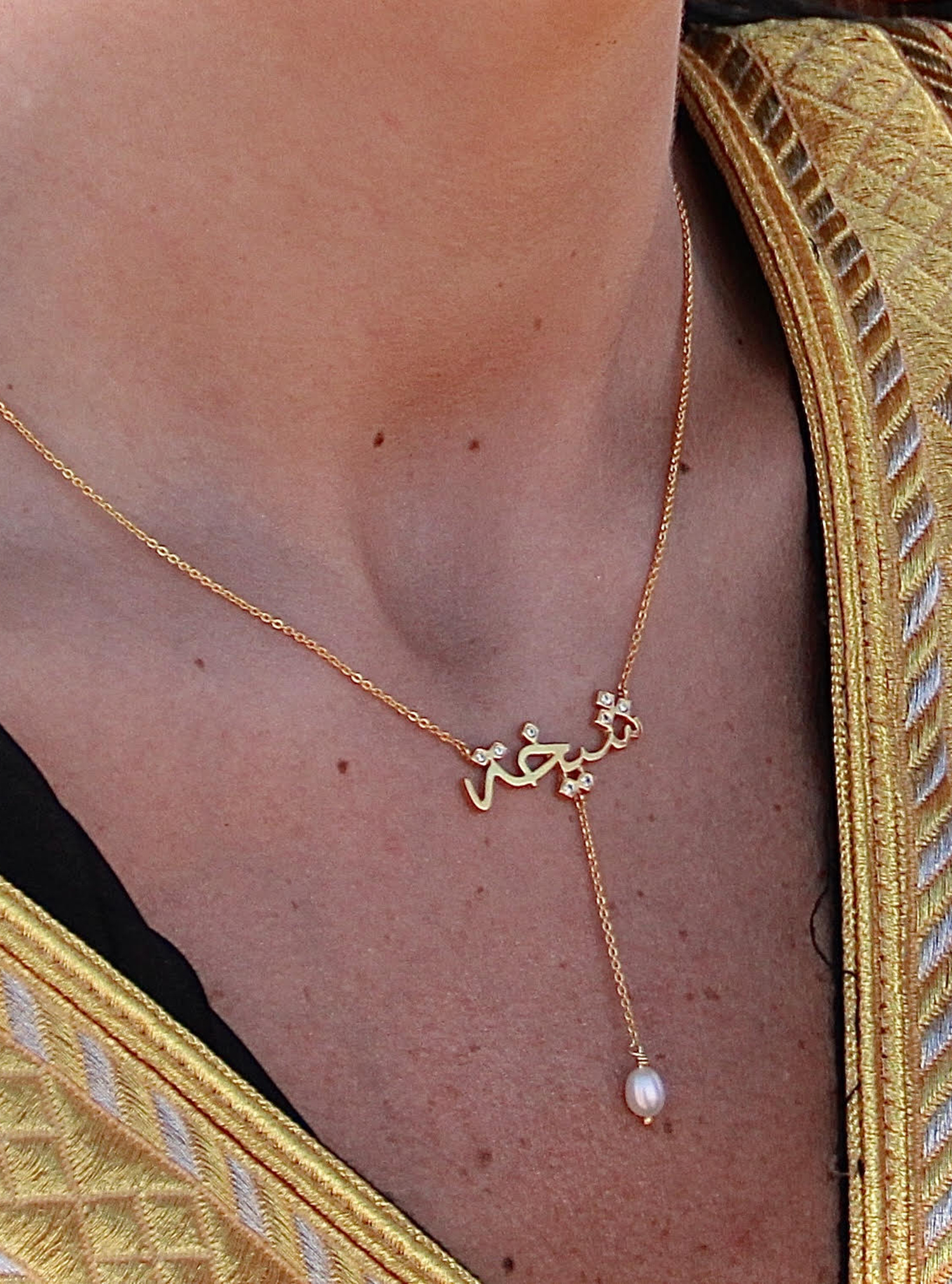 Name necklace Elegant customized arabic 